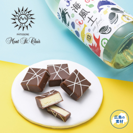 【モンサンクレール】日本酒ショコラ（4粒入）