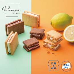 【Remme焼き菓子店】Melt.（メルト）Lemon & Strawberry（8個入）