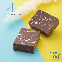【tricroa】ドバイチョコ アマンド（1個）