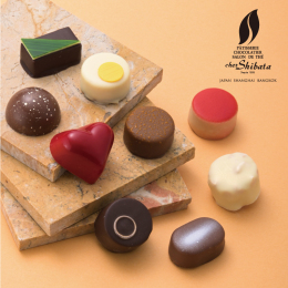 【シェ・シバタ】ペストリーショコラ 9個入