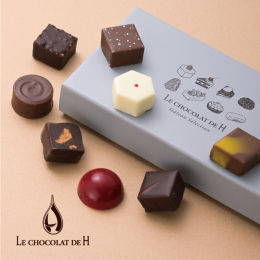 【ル ショコラ ドゥ アッシュ】ガトーセレクション（8粒）