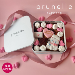 【prunelle】バレンタインのプレミアムクッキー缶