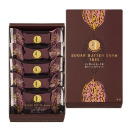 【シュガーバターの木】炭火ショコラがけサンド５個入