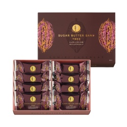 【シュガーバターの木】炭火ショコラがけサンド８個入