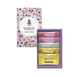 【コロンバン】午後のショコラ5枚入