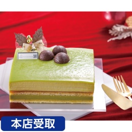 【tricroa トリクロア】グラン ピスターシュ 