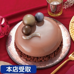 【Chocolaterie S ショコラトリーエス】カフェプラリネ Noel