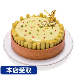 【Remme 焼き菓子店】ノエル ピスターシュ