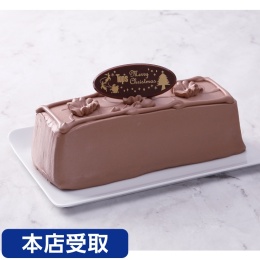 【トップス】チョコレートケーキ R