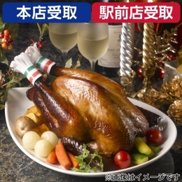 【鶏三和】三和の純鶏名古屋コーチン　丸焼き