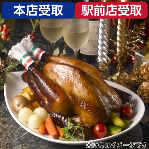 【鶏三和】三和の純鶏名古屋コーチン 丸焼き