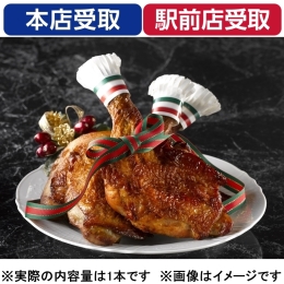 【鶏三和】三和の純鶏名古屋コーチン　もも焼き
