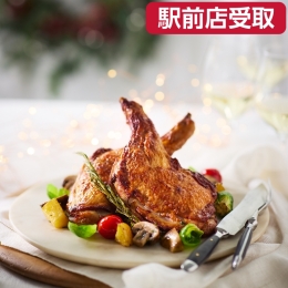 【RF1】桜島どりのもも肉ロースト