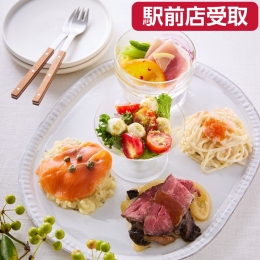 【RF1】Xmasサラダセレクション