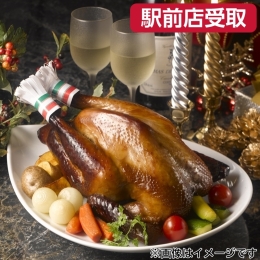 【鶏三和】三和の純鶏名古屋コーチン　丸焼き