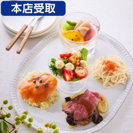 【RF1】Xmasサラダセレクション