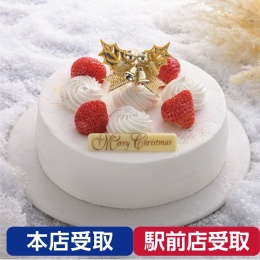 【クラークシーゲル】北海道スノークリスマス ～苺とバニラのやさしいハーモニー～