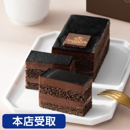 【ゴディバ】ゴディバ ショコラ クラッシック