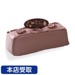 【トップス】チョコレートケーキ R