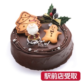 【バッケンモーツアルト】クリスマスザッハトルテ