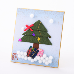 【井関重彰作】ちりめん挿し絵ミニ色紙　ツリー